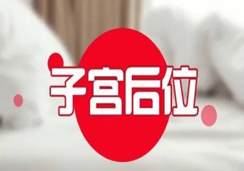 備孕媽媽準(zhǔn)備的東西，備孕媽媽準(zhǔn)備的奶粉的技巧方法