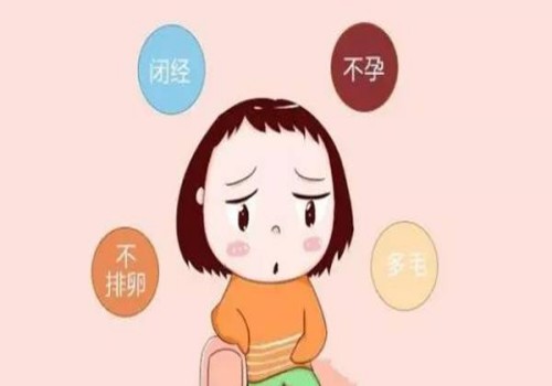 西安試管嬰兒價(jià)格：導(dǎo)致縱膈子宮的原因有哪些？做什么檢查能確診是否患有縱膈子宮呢？