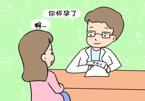 西安試管助孕價(jià)格：移植后D2高的負(fù)面影響，可能導(dǎo)致血栓