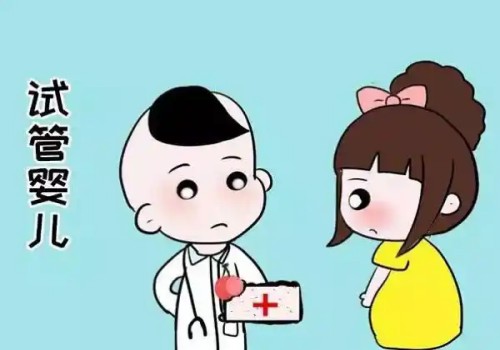 做試管嬰兒要查結(jié)婚證真?zhèn)?，千萬(wàn)不要有僥幸心理