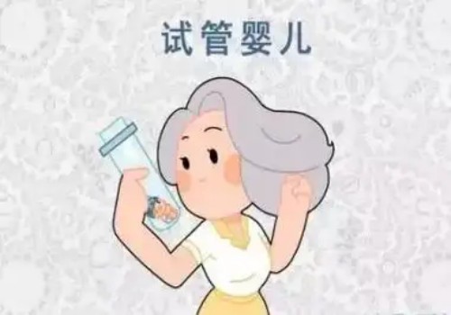 西安正規(guī)助孕機構(gòu)：誰說試管移植后只能站不能坐？一般不會影響胚胎著床